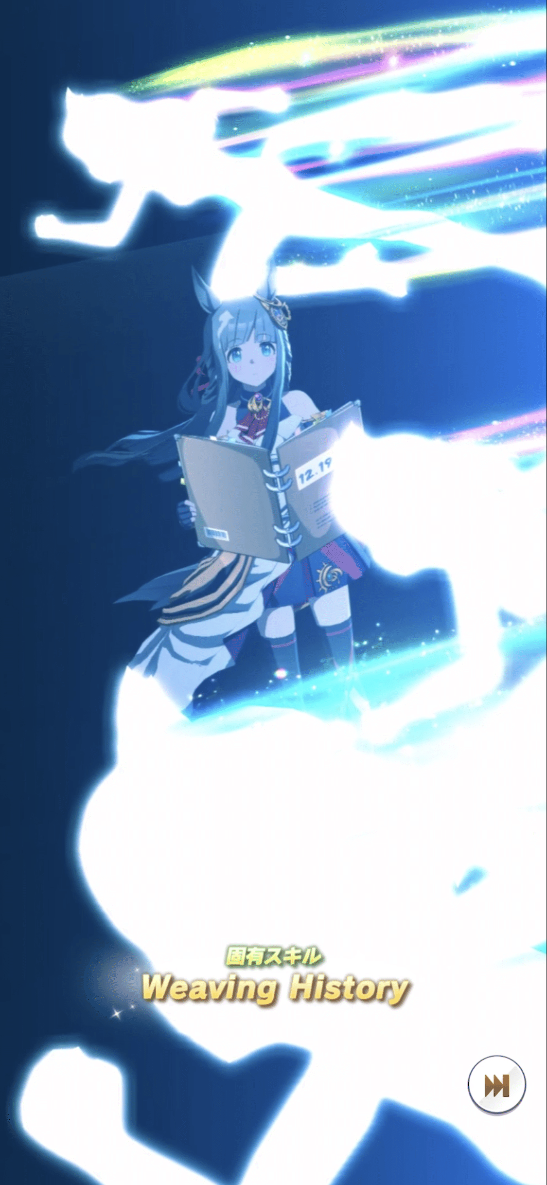 ウマ娘 プリティーダービー 公式 応援タオル クロノジェネシス
