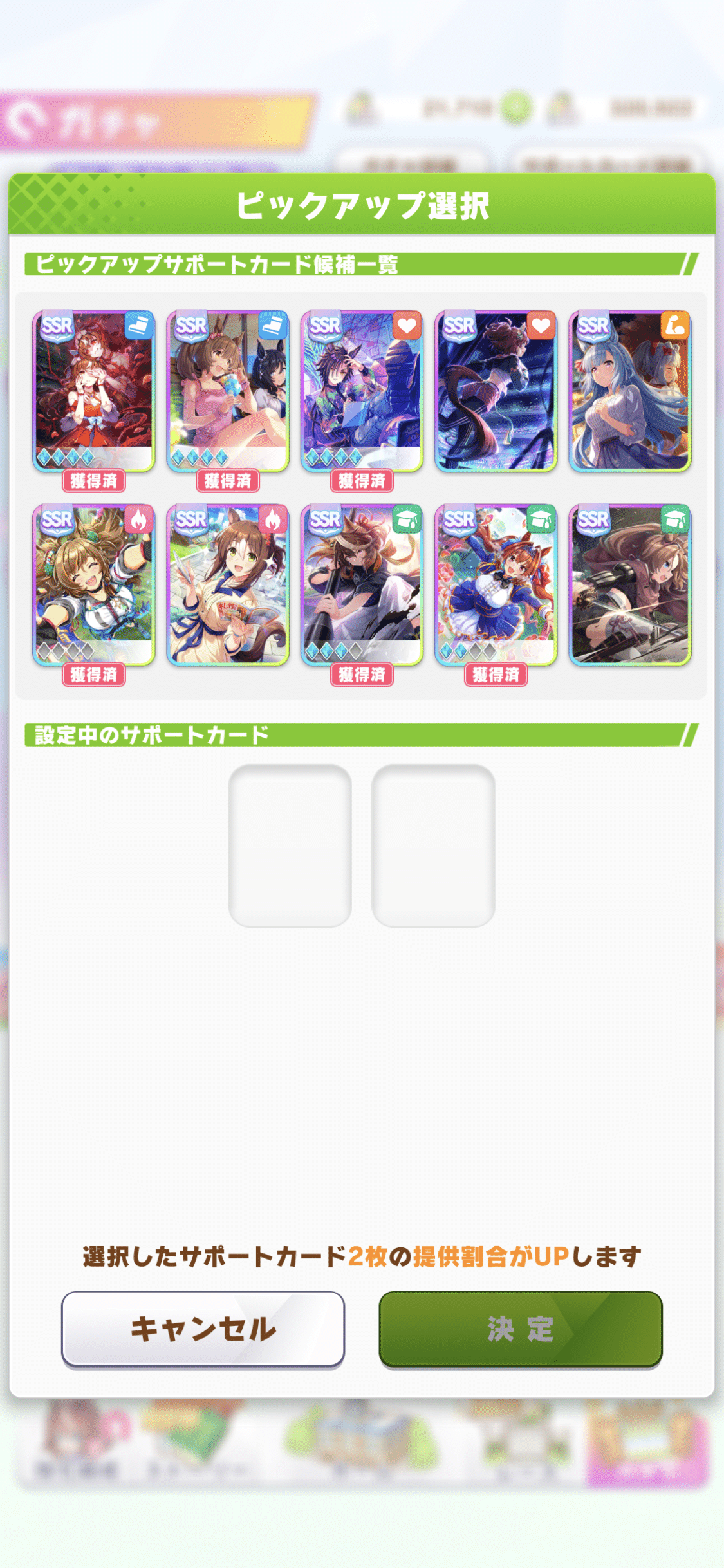 登場・クロノジェネシス 2025年6月（ウマ娘）｜ルカのウマ娘note
