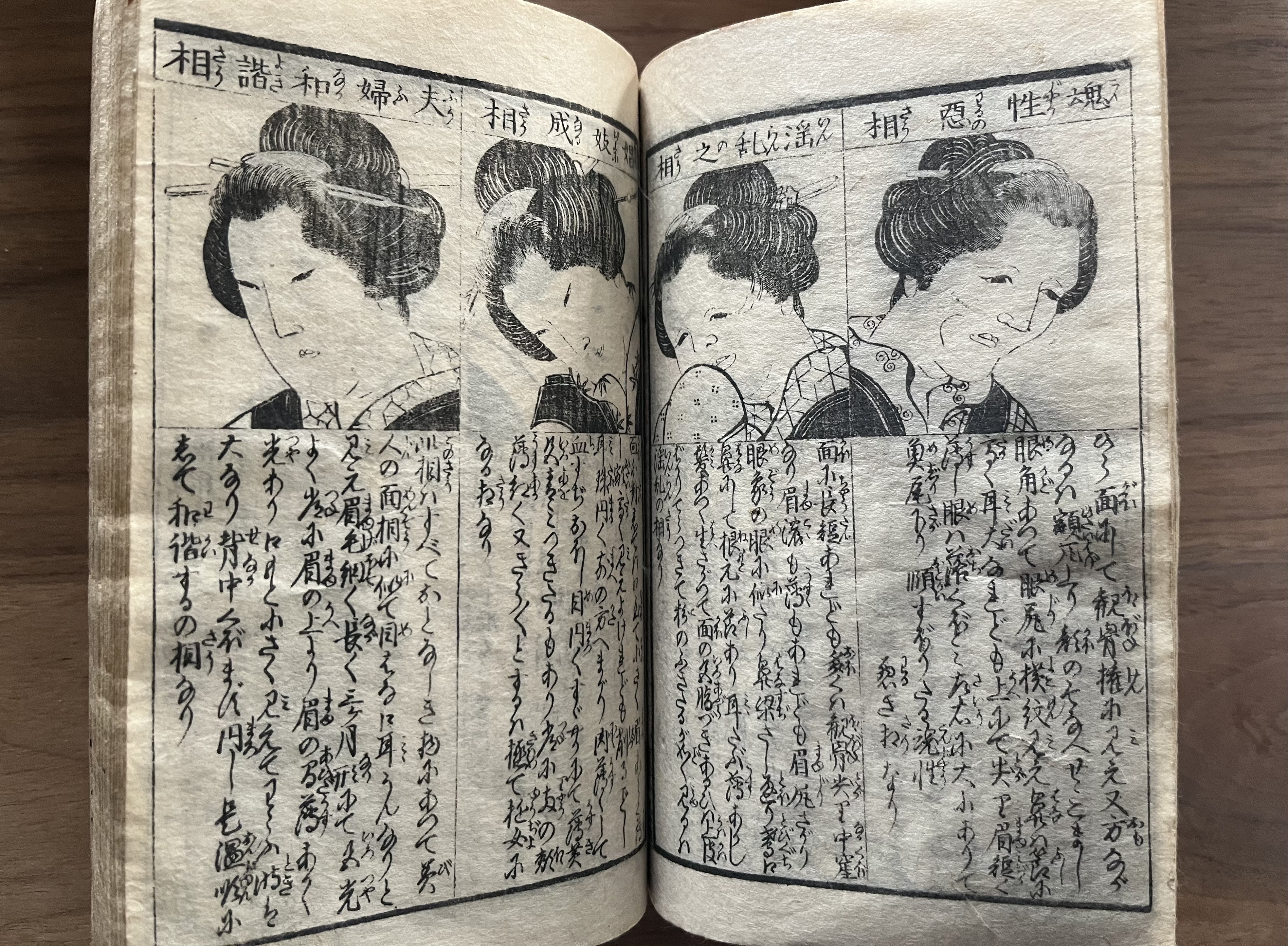 明治時代の絵本 古い和本 浮世絵 - メルカリ