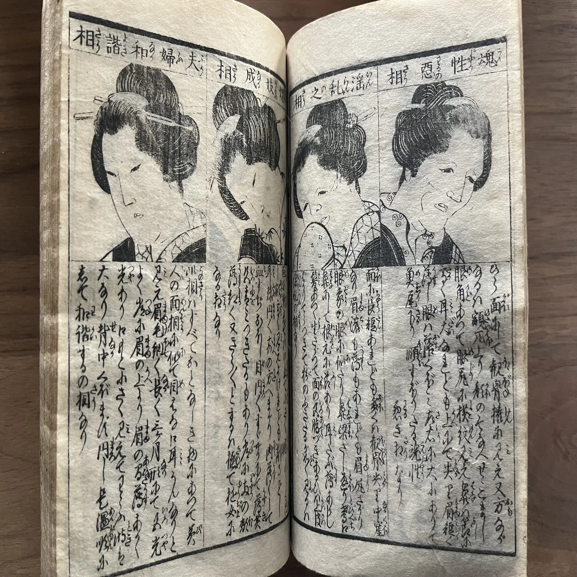 浮世絵や和本は気軽に買えるって知ってました？｜大和愛