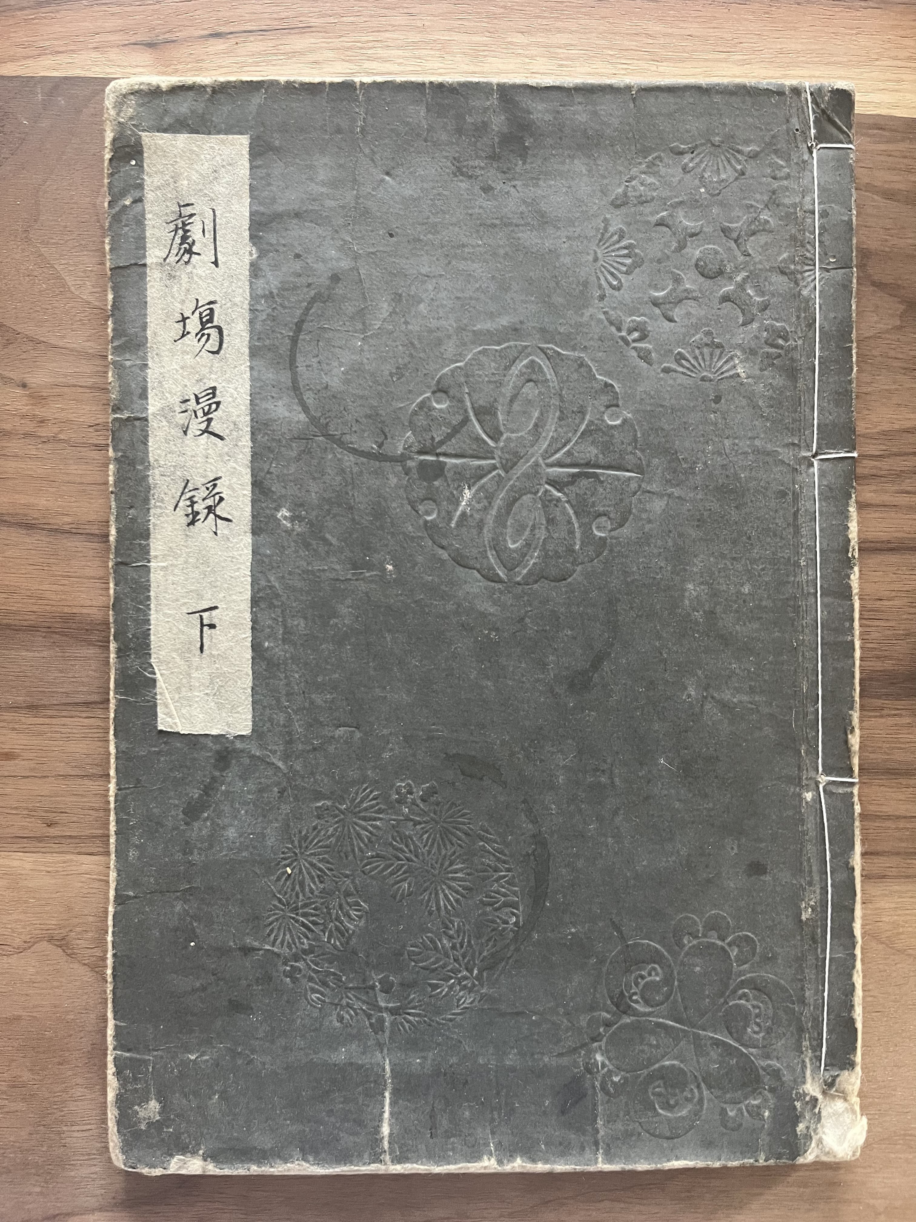 浮世絵や和本は気軽に買えるって知ってました？｜大和愛