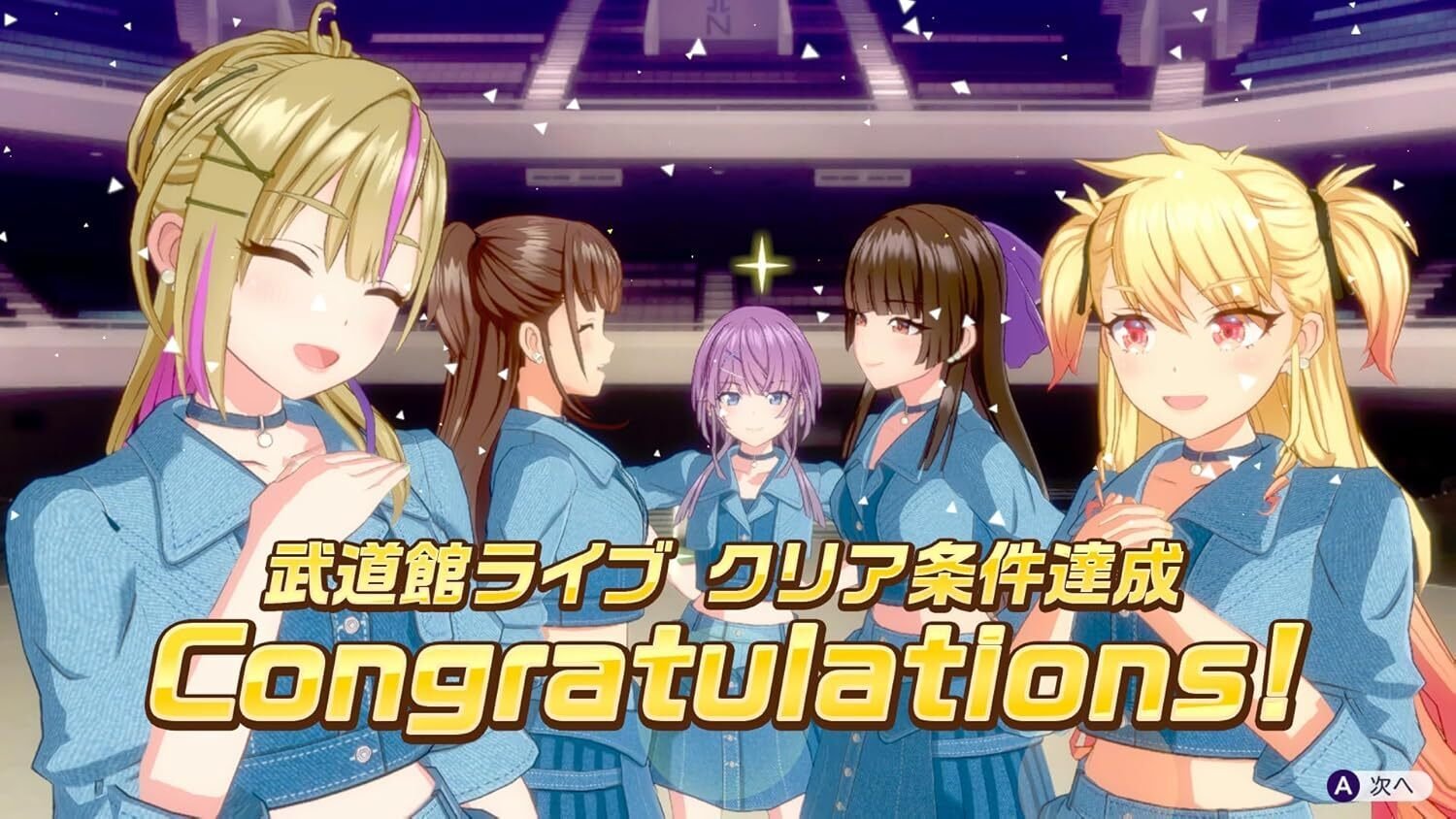 人生変わる神ゲー】シャインポスト Be Your アイドル！ Switch 2
