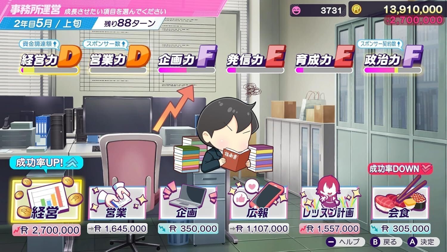 人生変わる神ゲー】シャインポスト Be Your アイドル！ Switch 2