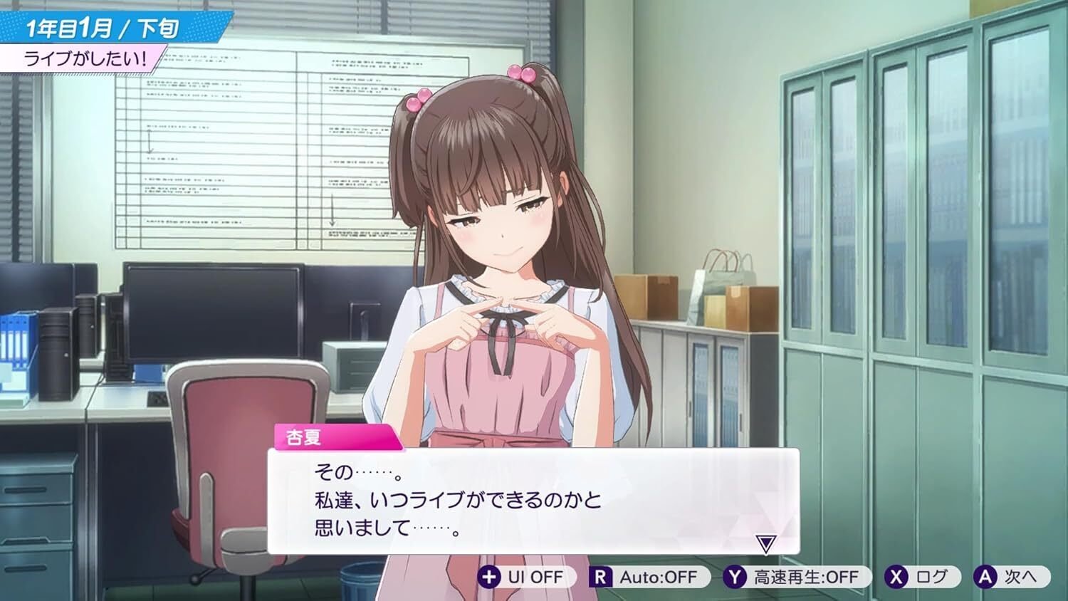 人生変わる神ゲー】シャインポスト Be Your アイドル！ Switch 2