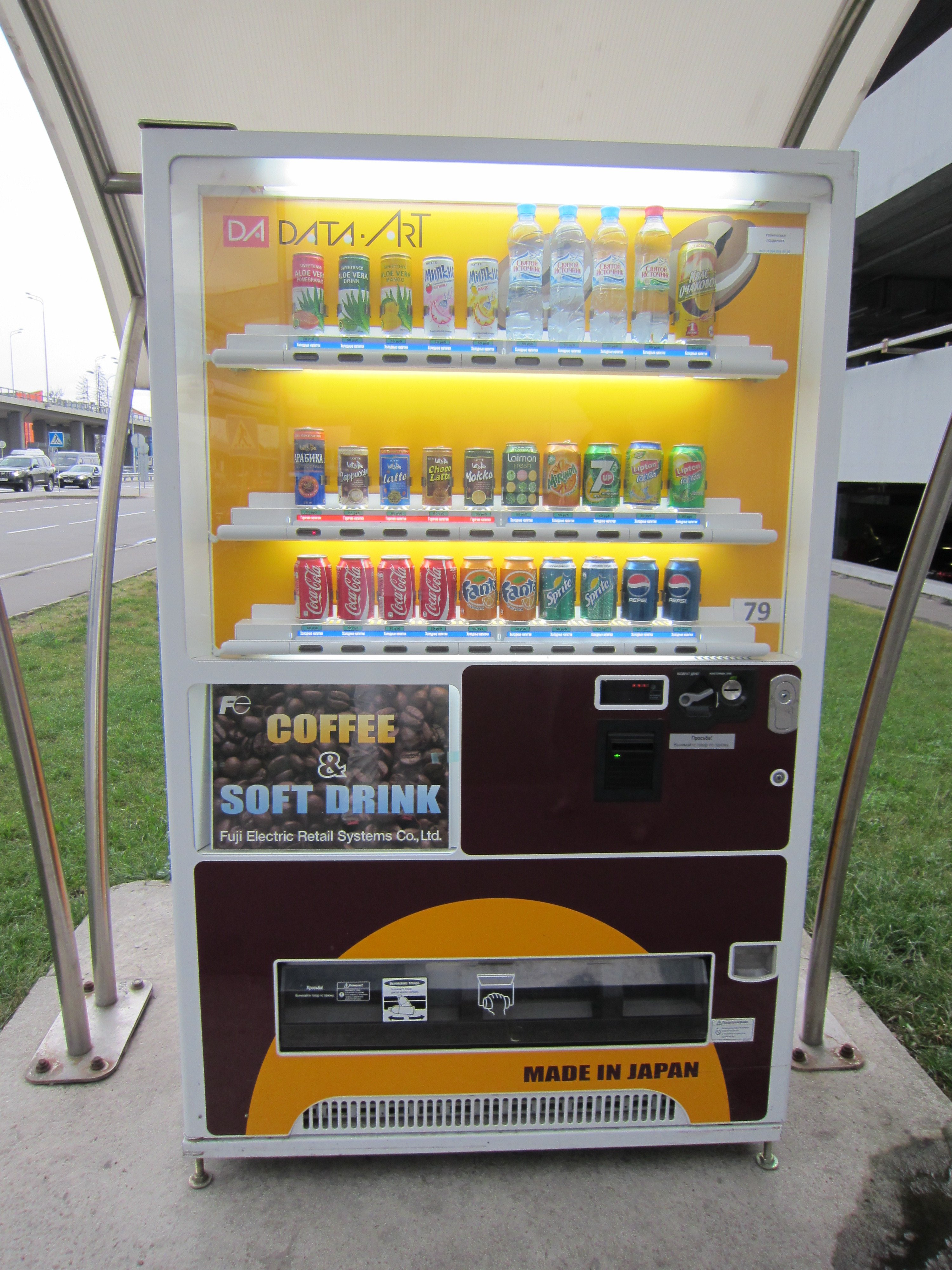 モスクワにある自動販売機｜チェブラーシカ