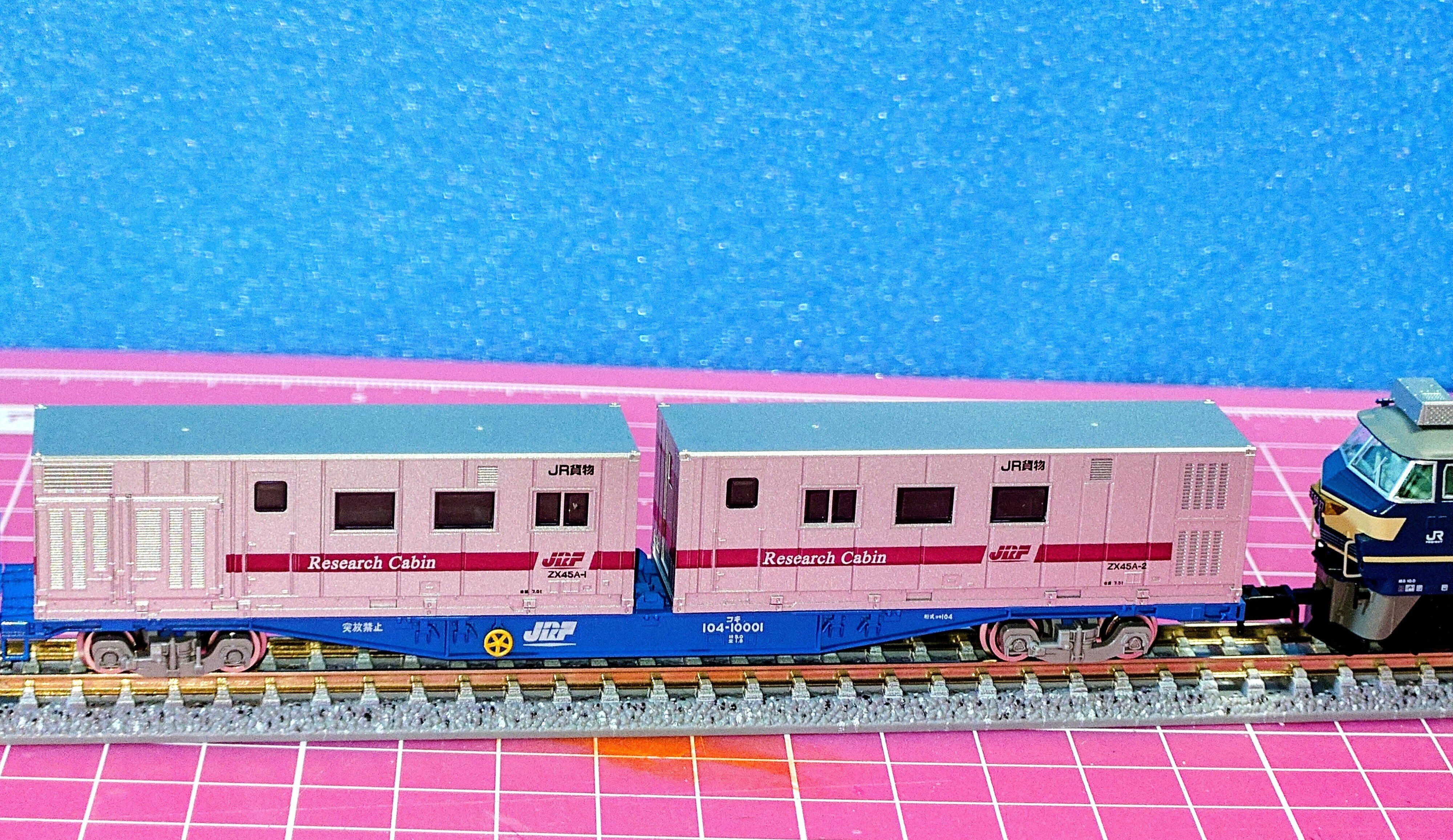 TOMIX 93586 コキ104形 リサーチキャビン付 JR貨物 トミックス