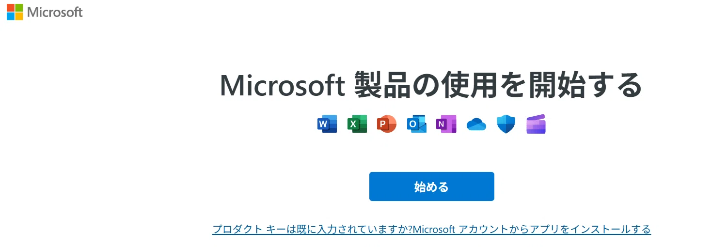 Surfaceの同梱officeに困った話｜ほどほどの法務（ほどほう）