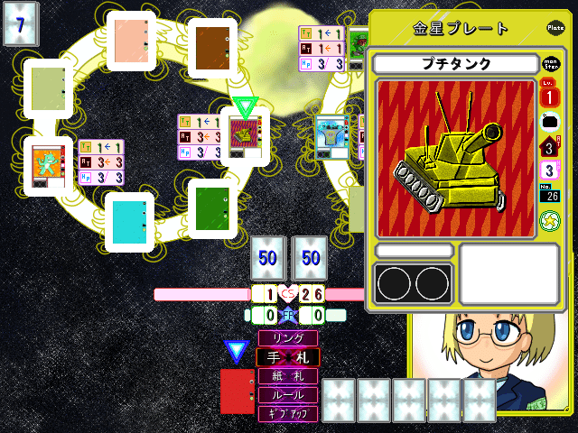 円環の理が独自の駆け引きと均衡を生み出す。名作フリーゲーム『COSMOS