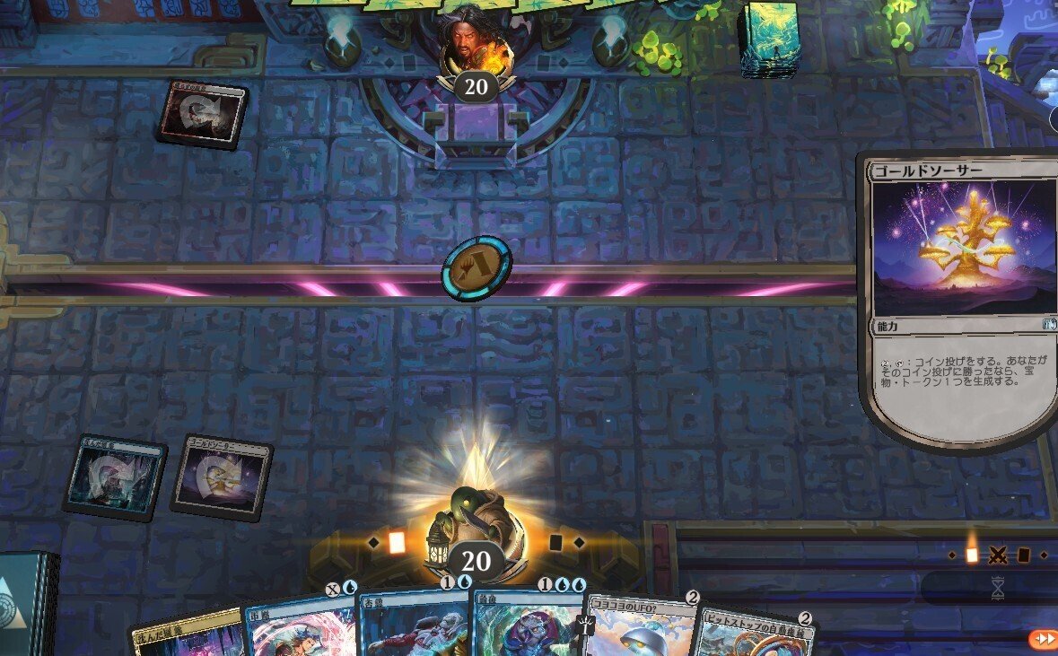 街にUFO襲来！コヨコヨタウンコントロール｜Took