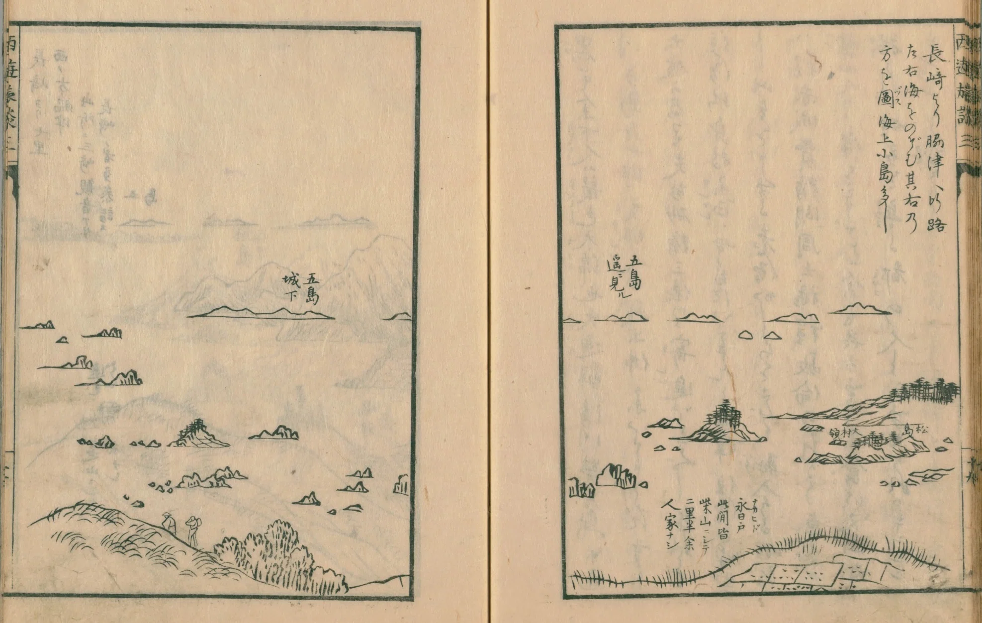 西遊旅譚/司馬江漢】（12）長崎 稲佐悟真寺（支那人・阿蘭陀人の墓