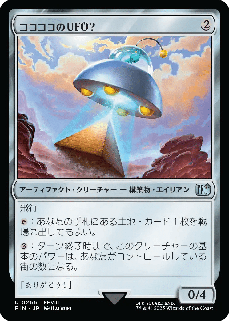 MTG マジック：ザ・ギャザリング レアまとめ売り 引退 - メルカリ