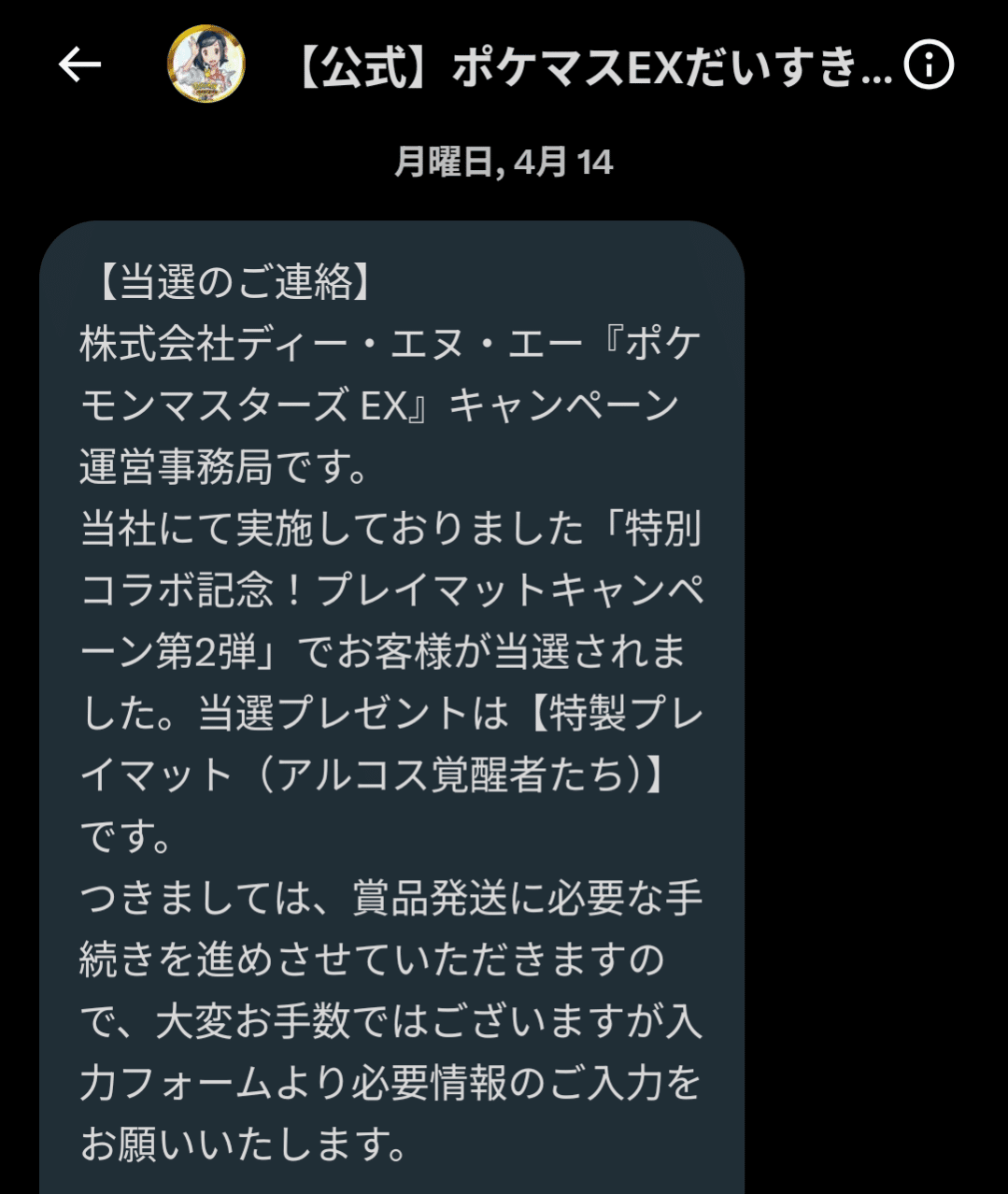 ポケカ自主大会】限定戦でもメタは存在する。非ルール限定戦開催レポート！【投げ銭】｜TK