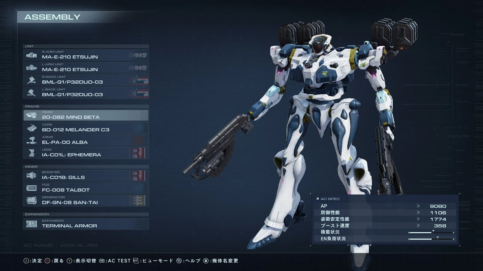固定チーム戦向けアセン紹介ver1.09.1｜軽沢