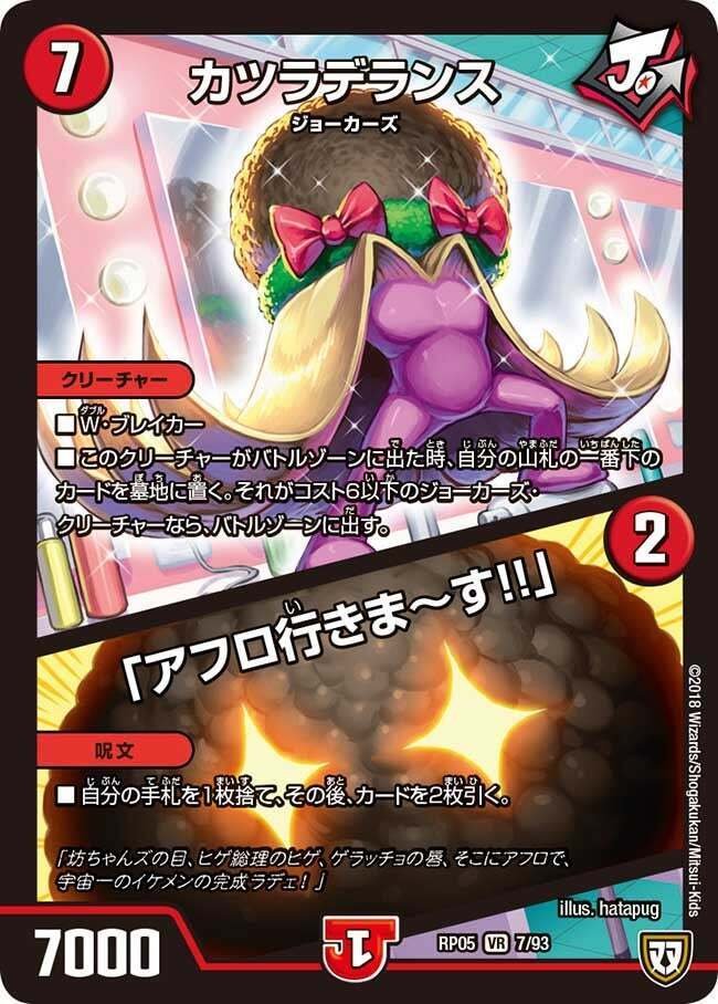 【構築済み】無色ジョーカーズ スタートダッシュデッキ パーフェクト！ユイ ｜ Z/X - Zillions