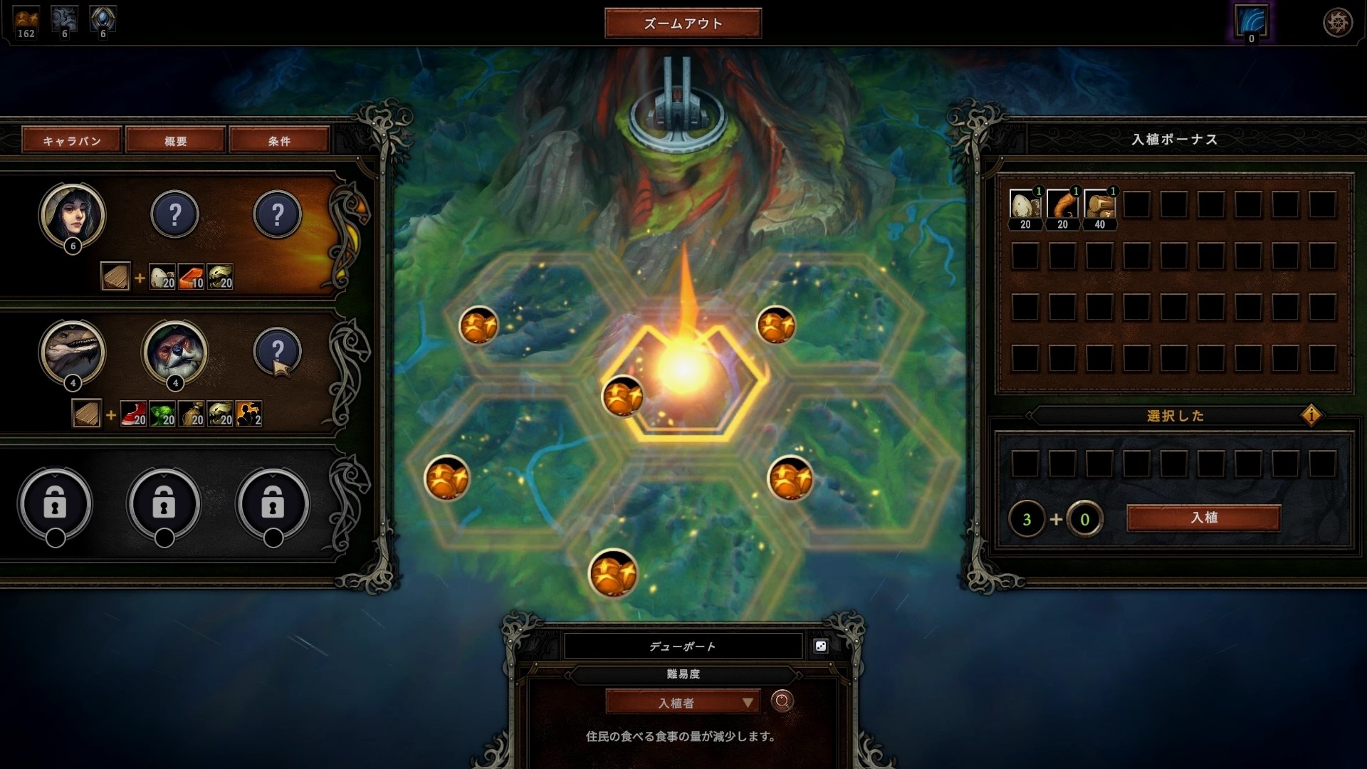 Against the Storm】初心者が雰囲気でやるAgainst the Storm ＃1｜sae