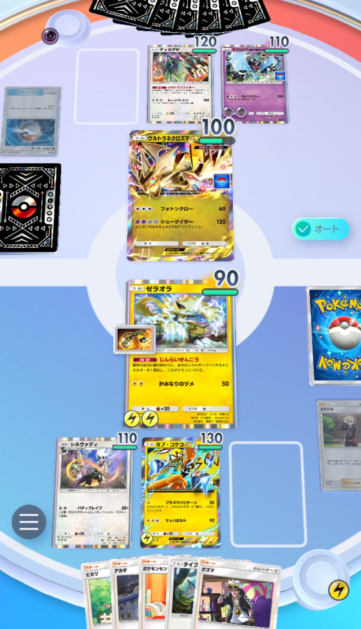 ポケポケ オート戦闘の思考について｜puqqu