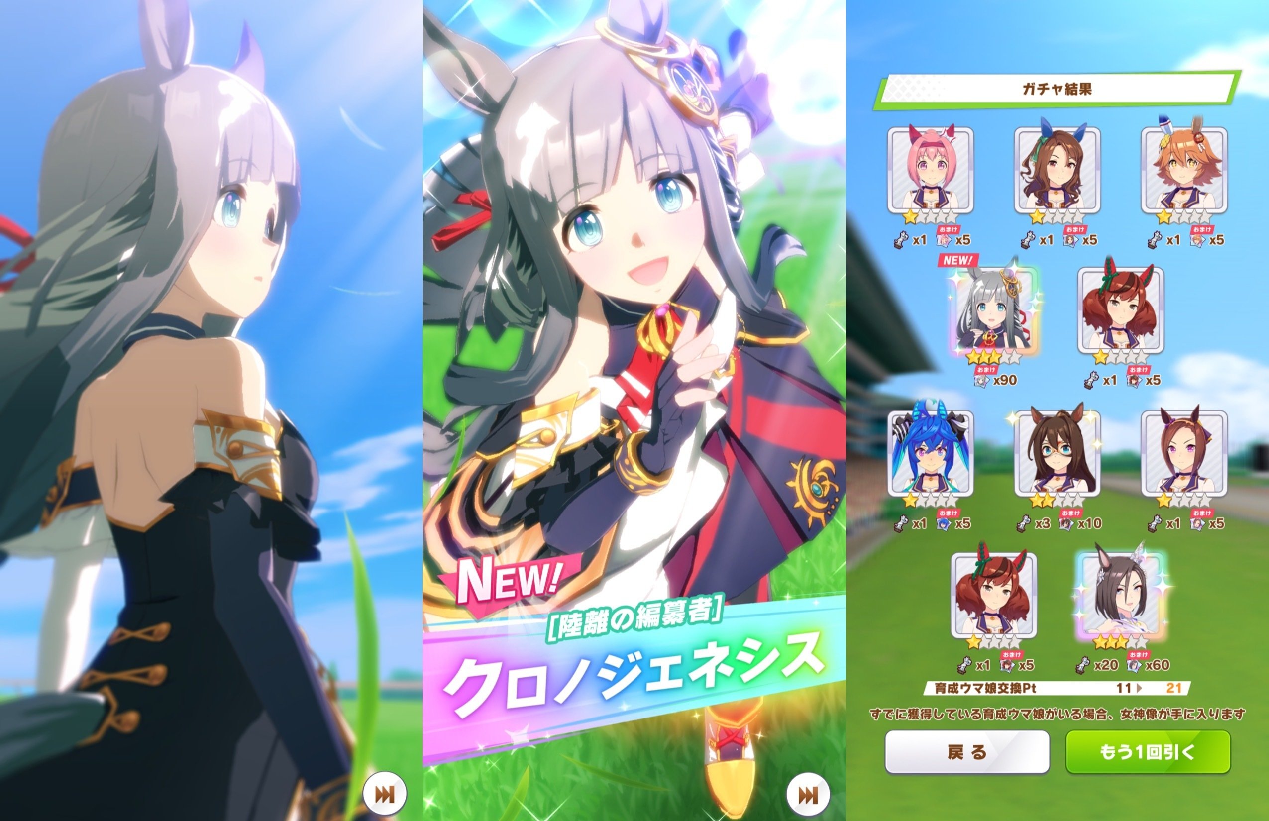競馬メモ】メイクデビューも始まってますね。【ウマ娘メモ】｜圭