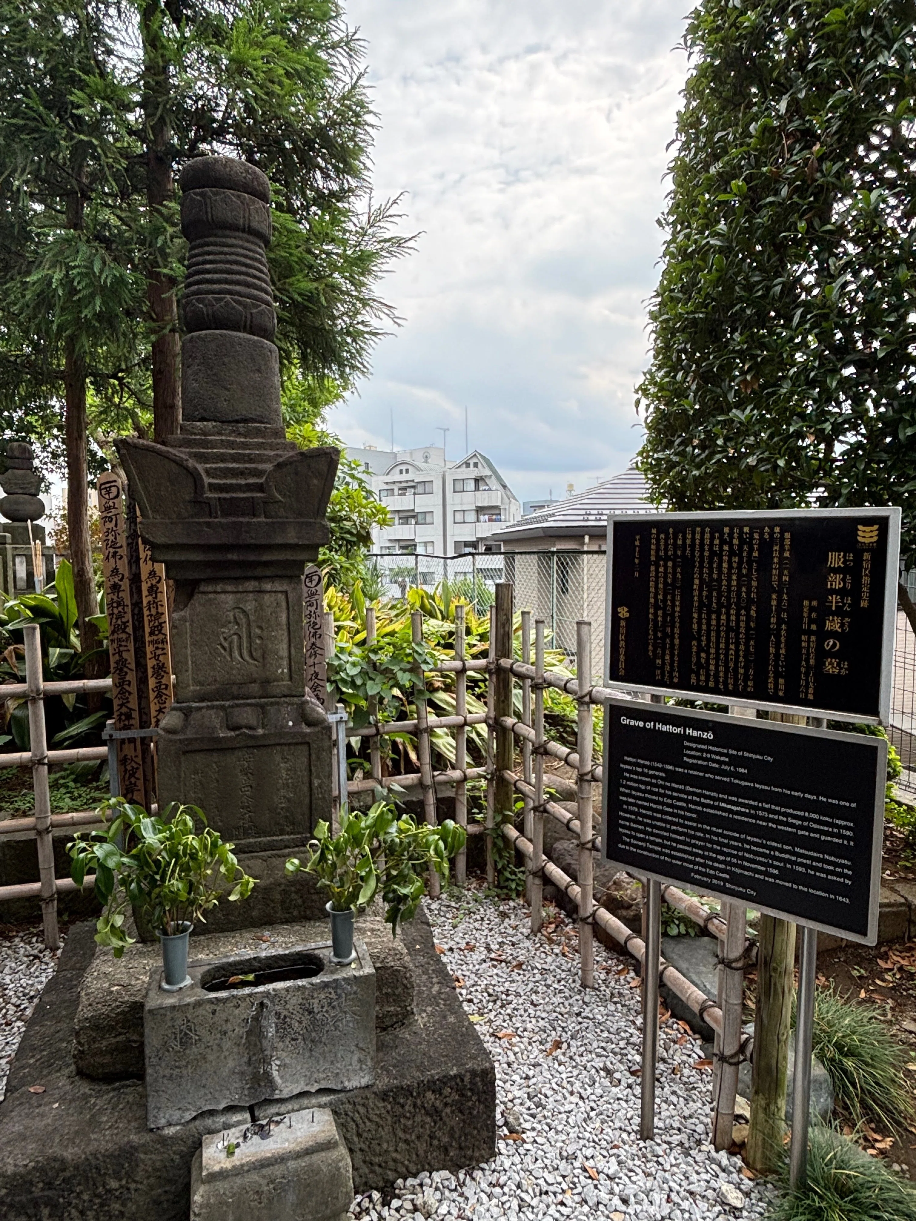 四谷の西念寺 服部半蔵のお寺だった｜yumiパンダ