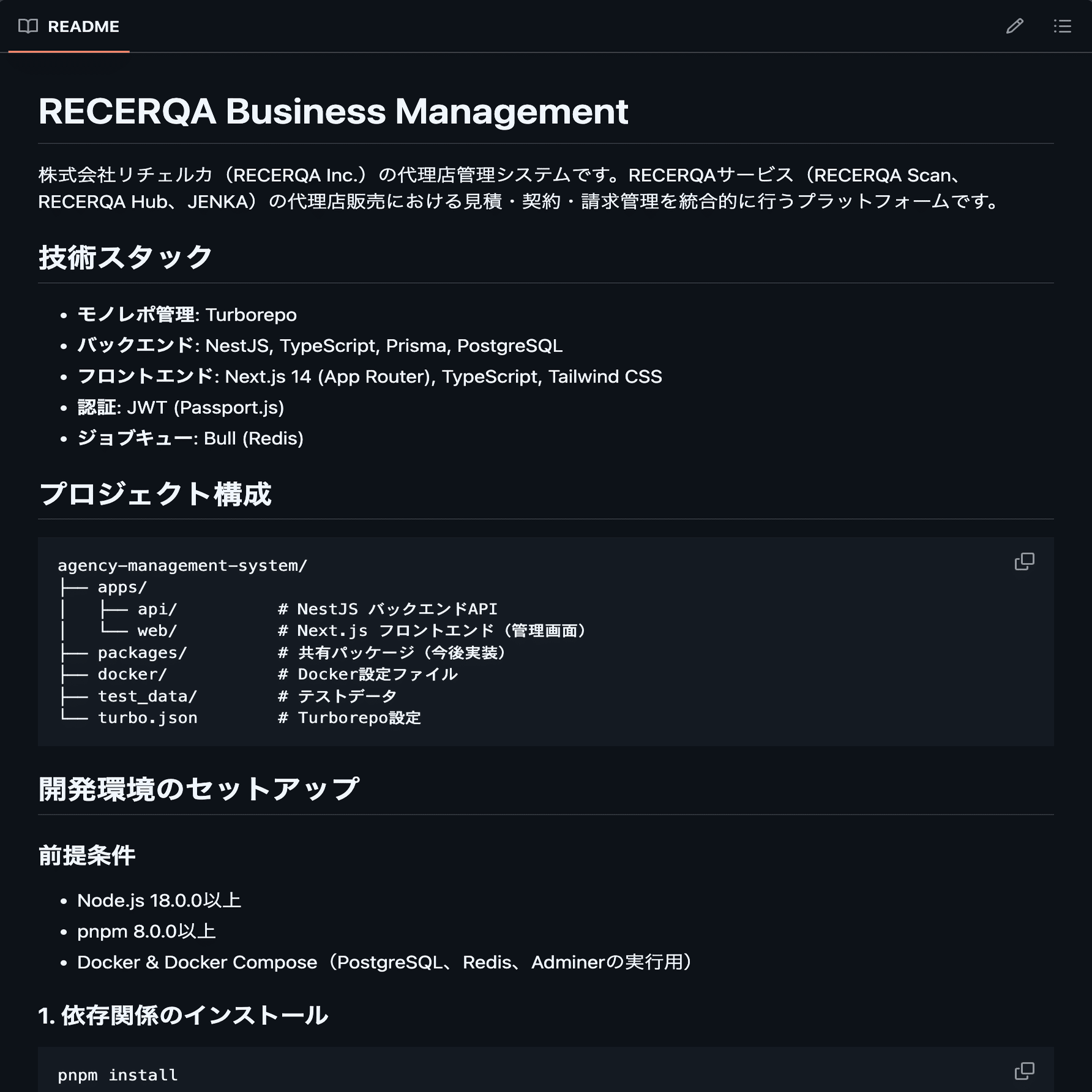 非エンジニアこそClaude Code｜梅田祥太朗 | リチェルカCEO