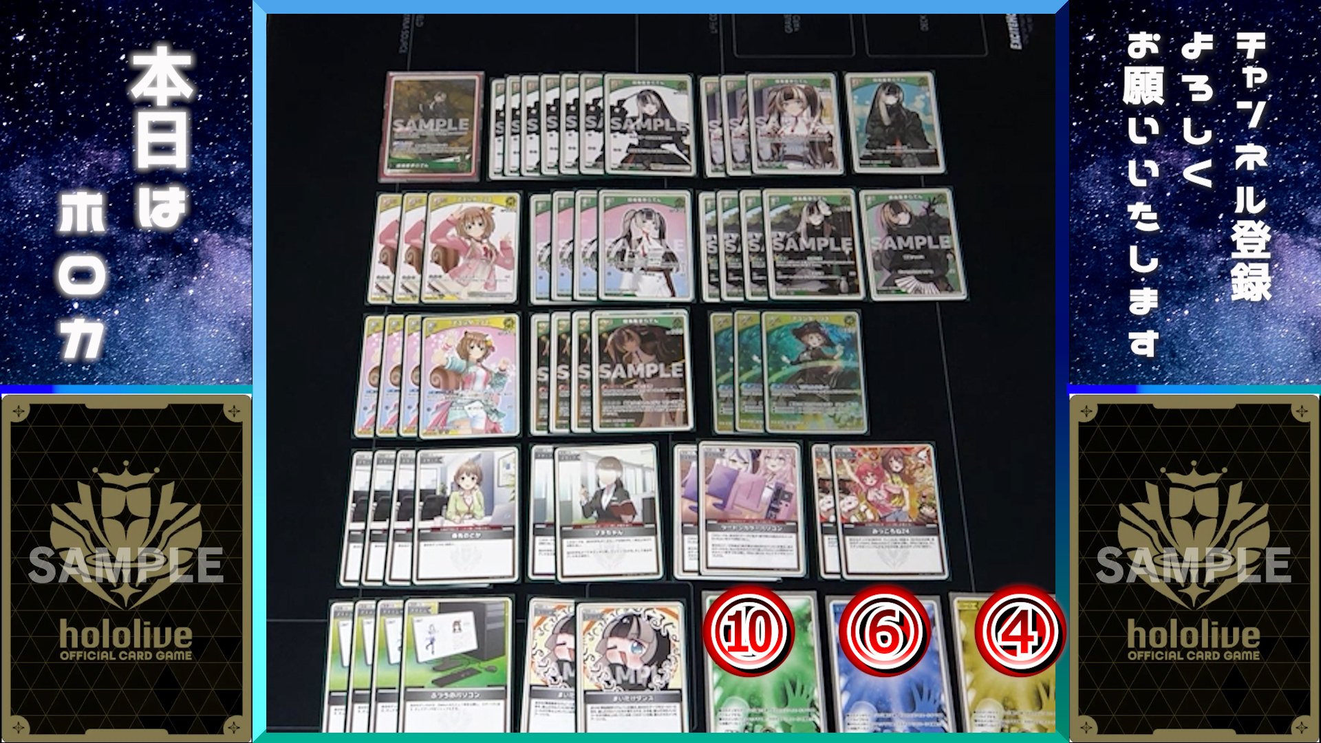 ホロカ】「儒烏風亭らでん」プロキシで回した所感、おまけツートン