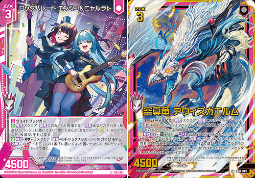 Z/X 無色パニッシャーデッキ用カードセット Z/X 無色パニッシャーデッキ用カードセット Z/X 無色