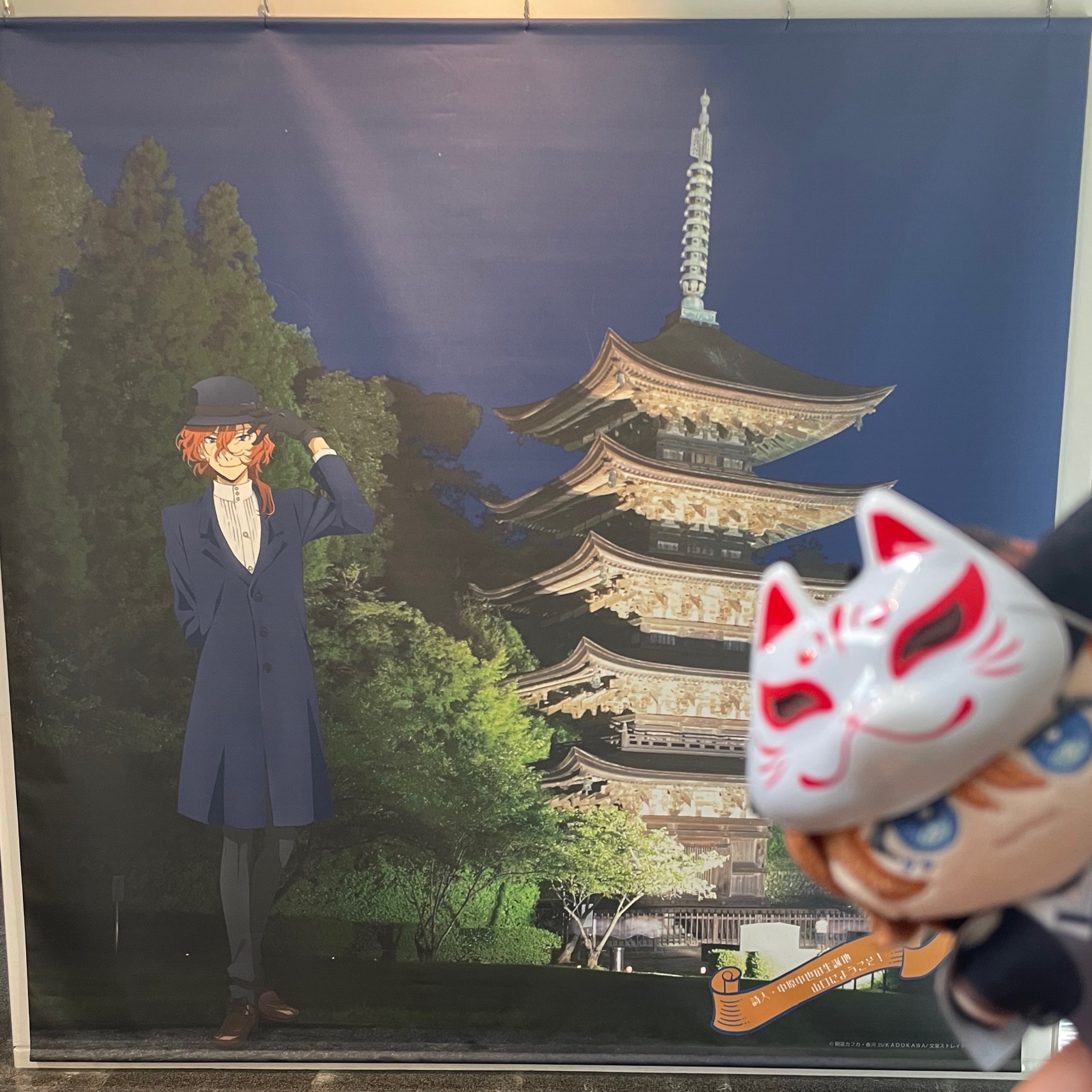 文豪ストレイドッグス　中原中也記念館　コラボ 終了】文豪ストレイドッグス×中原中也記念館 コラボ第3弾