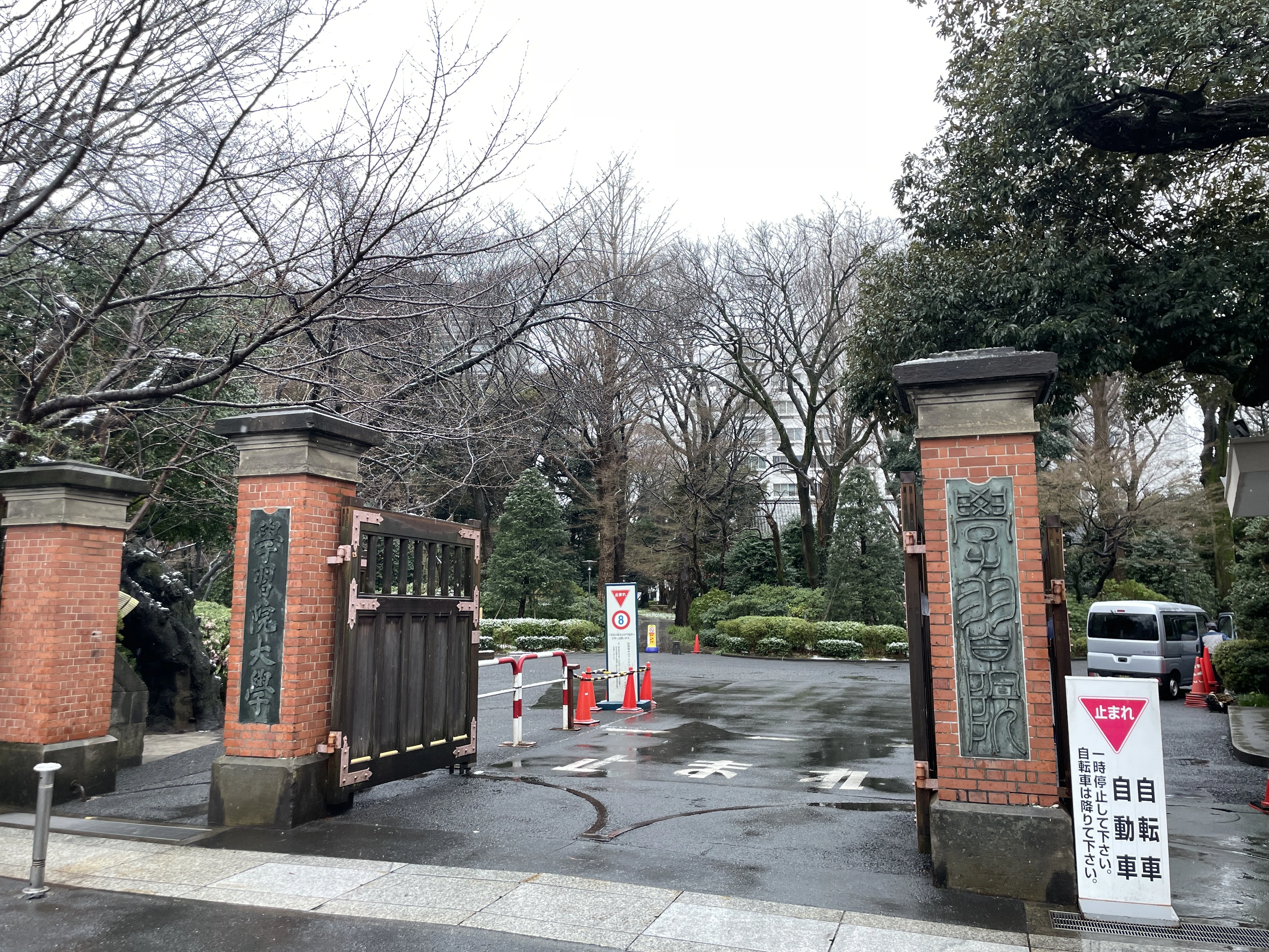 すごい博物館070】霞会館記念・学習院ミュージアム：皇族や華族