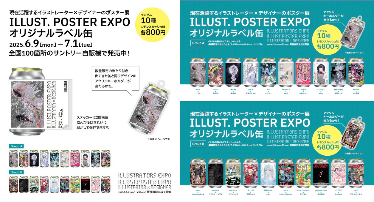 お仕事&お知らせ ｜ ファンタジーライフi / Limnos / B-Bookstore