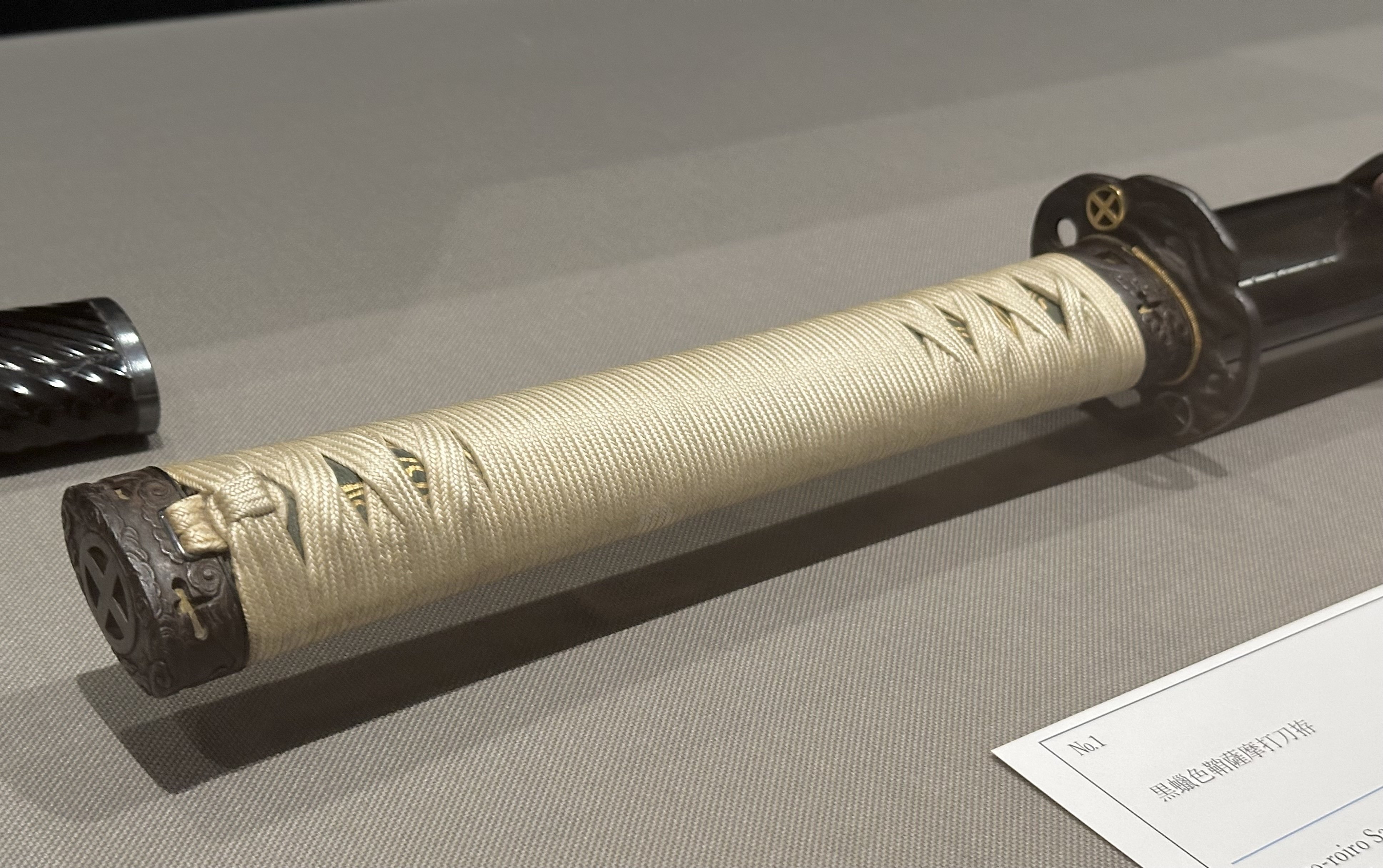 OUTSTANDING JÛYÔ DAISHÔ SATSUMA KOSHIRAE (薩摩拵) 110121