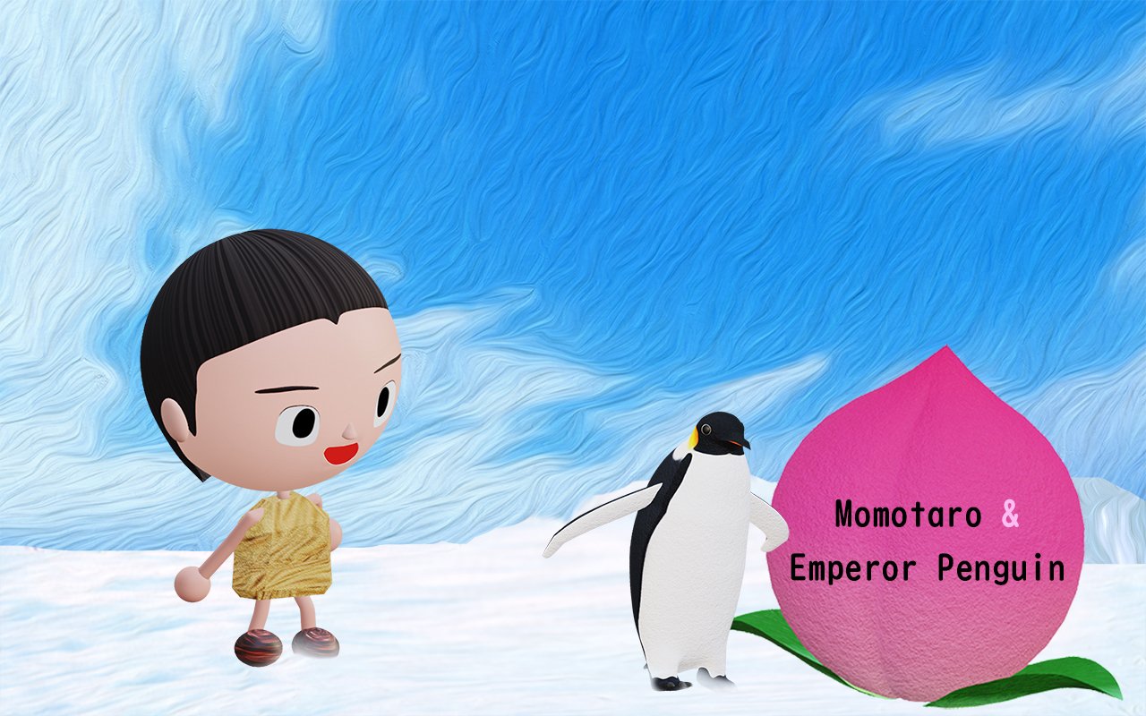 沸騰ブラドン Picture kozuchi Penguin｜uchideno Emperor & Momotaro book】 絵本・児童書