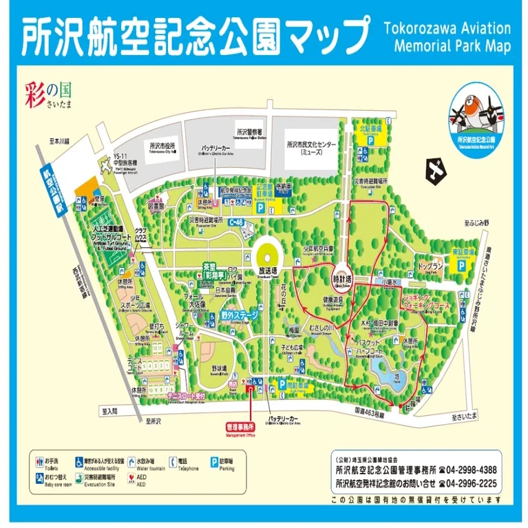 公園シンポジウム】社会的孤立を解消する未来を描く「ひと、みどり