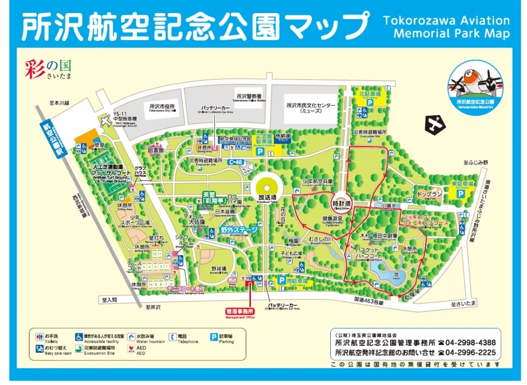 公園シンポジウム】社会的孤立を解消する未来を描く「ひと、みどり