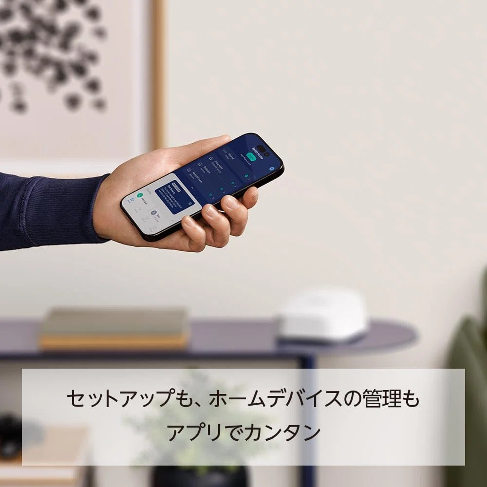 Amazon eero 7 Wi-Fi 7 メッシュルーター 1ユニット｜GetGadgetGot