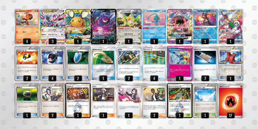 エクストラ】CL2025愛知Best64のソウブレイズ｜Taro aka すぷりんた