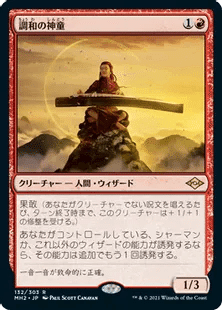 2枚まで【新品未使用】(248)迷える黒魔道士、ビビ　英語版 迷える黒魔道士、ビビ/Vivi Ornitier (全面アート版) 【英語版