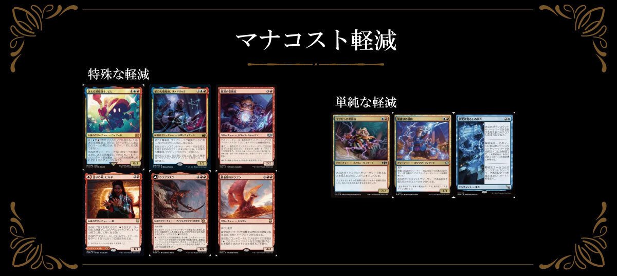 迷える黒魔道士ビビ カード詳細：迷える黒魔道士、ビビ