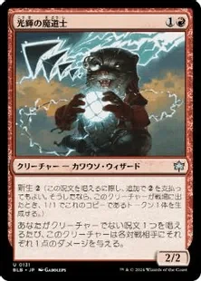 迷える黒魔道士、ビビ/Vivi Ornitier》【統率者デッキ紹介