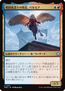 2枚まで【新品未使用】(248)迷える黒魔道士、ビビ　英語版 迷える黒魔道士、ビビ/Vivi Ornitier (全面アート版) 【英語版