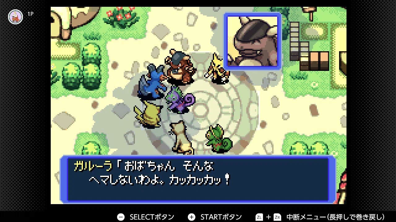 ポケダン赤をクリアした感想【クリア後②】｜鹿野宮雨音
