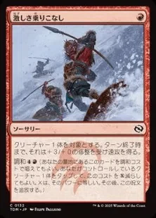 迷える黒魔道士、ビビ/Vivi Ornitier》【統率者デッキ紹介