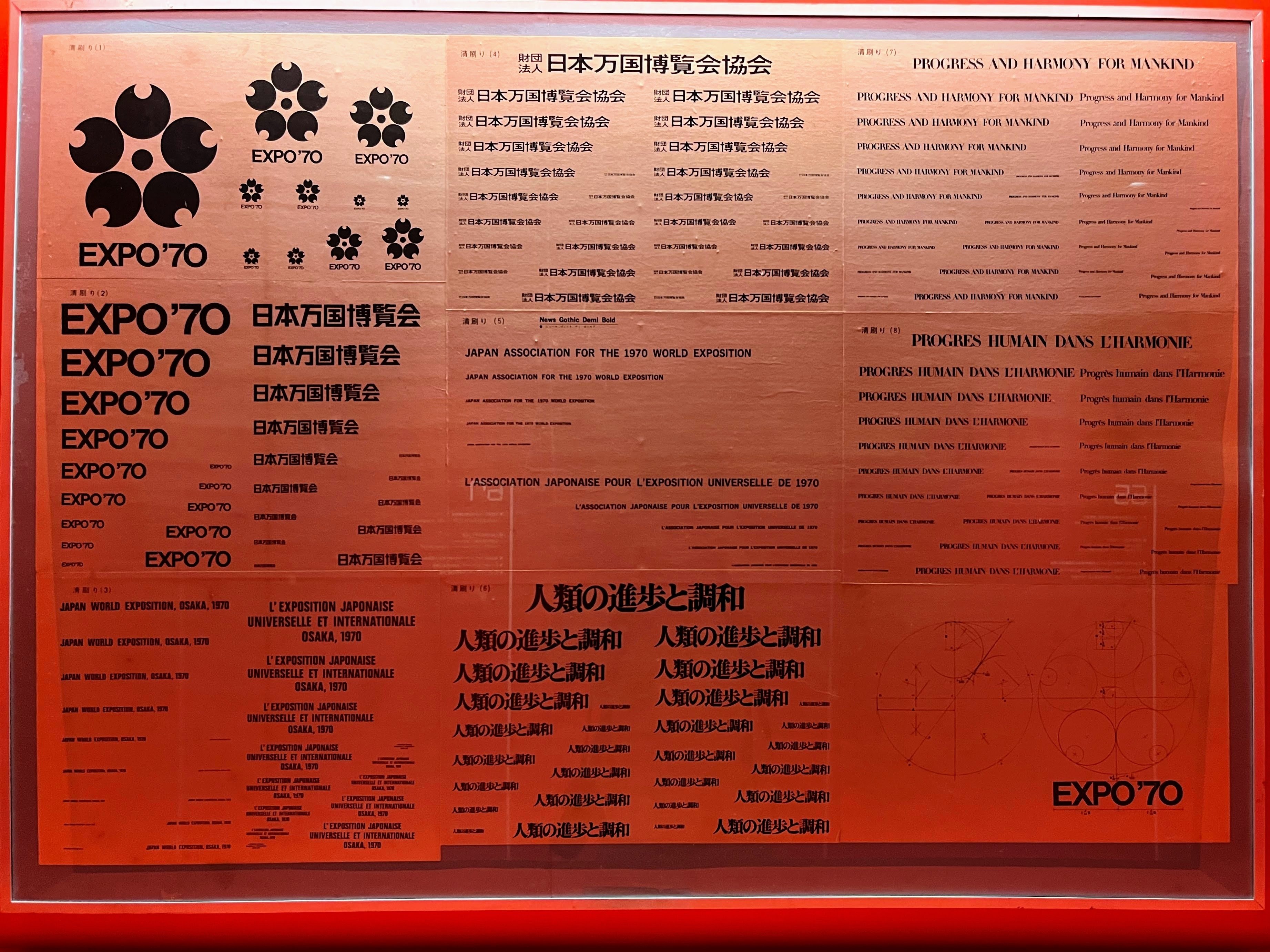 大阪・関西万博に行ってきた話｜MONO