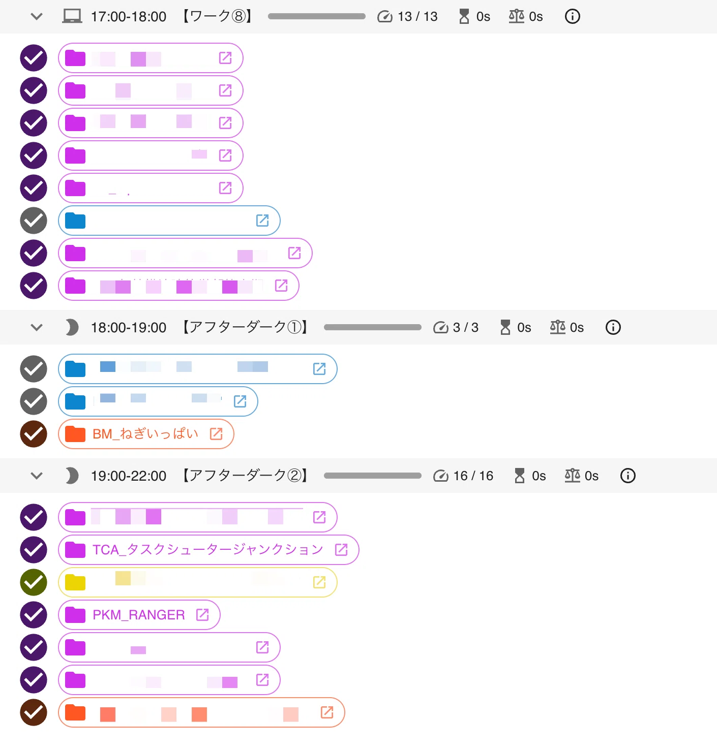 How I use TaskChute to drive 'projects' forward [Yutakazine]｜田中