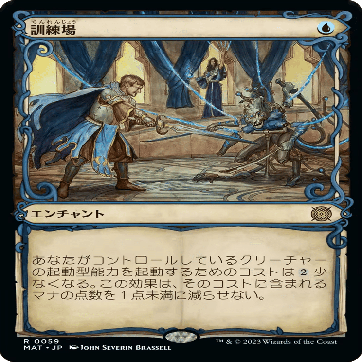 EDH】《世界を救うものまね中、ゴゴ/Gogo, Master of Mimicry》【想定