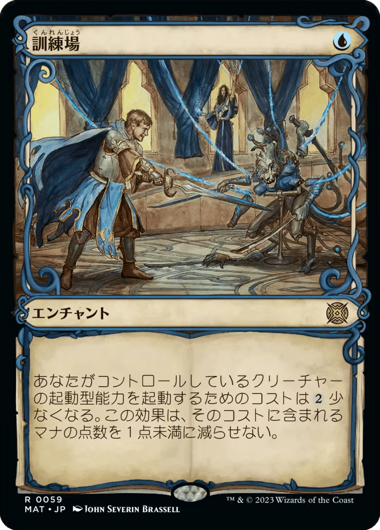 EDH】《世界を救うものまね中、ゴゴ/Gogo, Master of Mimicry