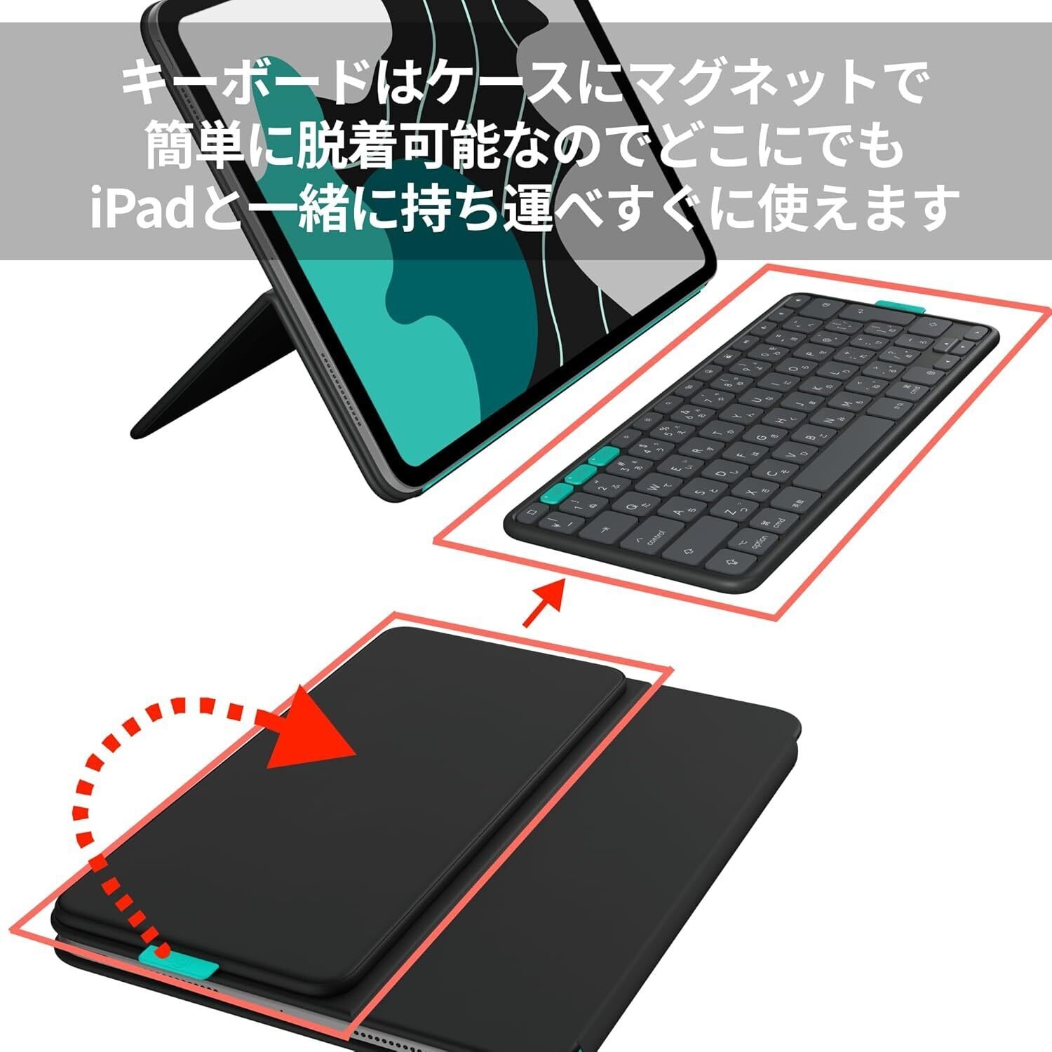 ロジクールが、iPad Pro・iPad Air対応ケース「Flip Folio」を