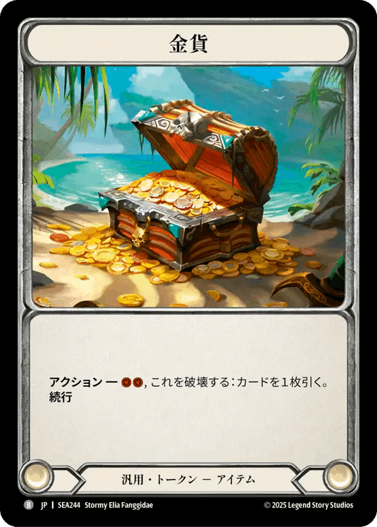 FAB Conqueror of the High Seas SEA CF英語版 Conqueror of the High Seas (Red) | Busca de Cartas | LigaFAB