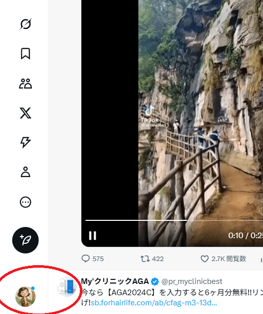 画像