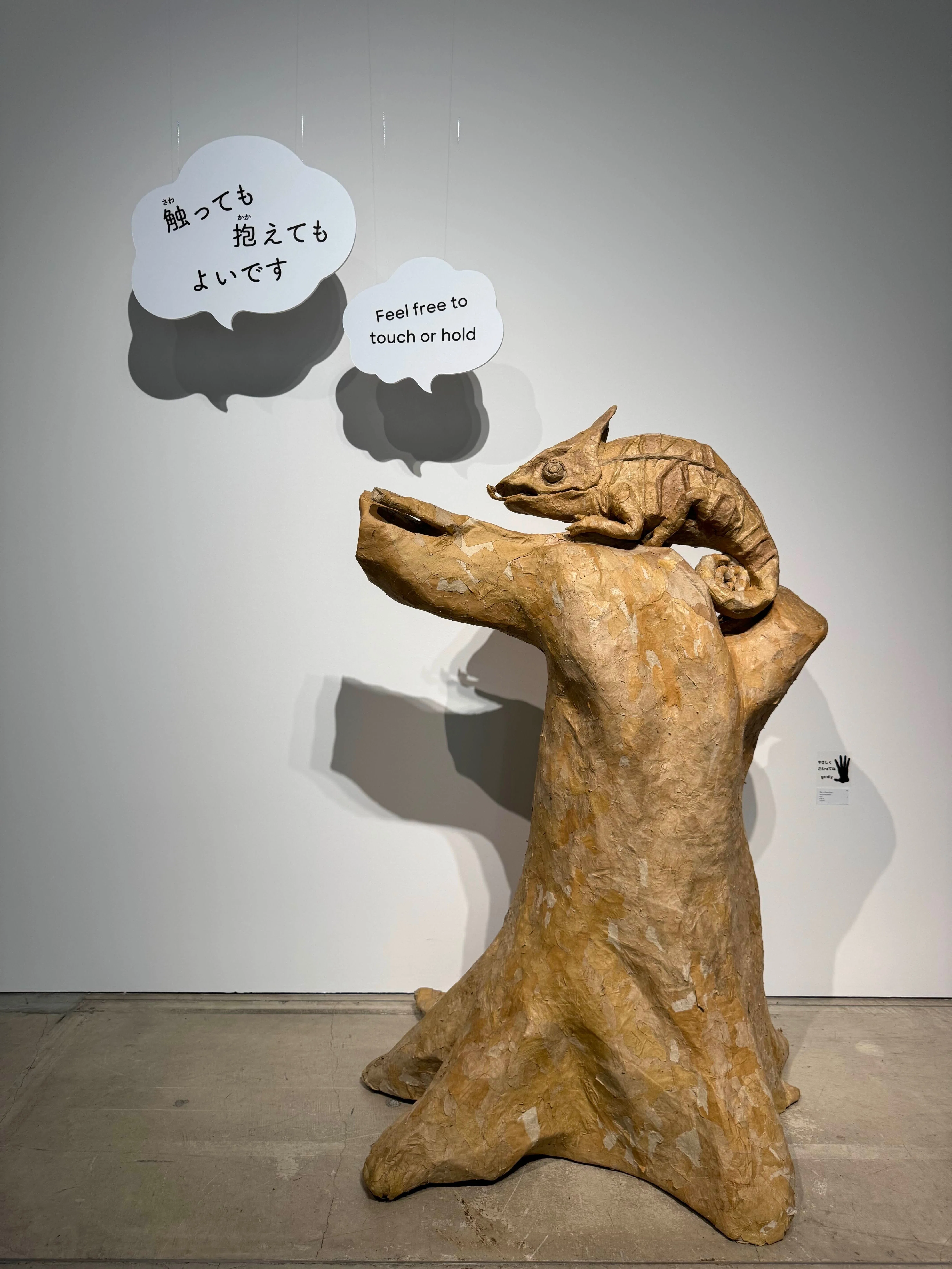 Art Exhibition 2025#53] Reborn: Artists Weaving Life Exhibition at