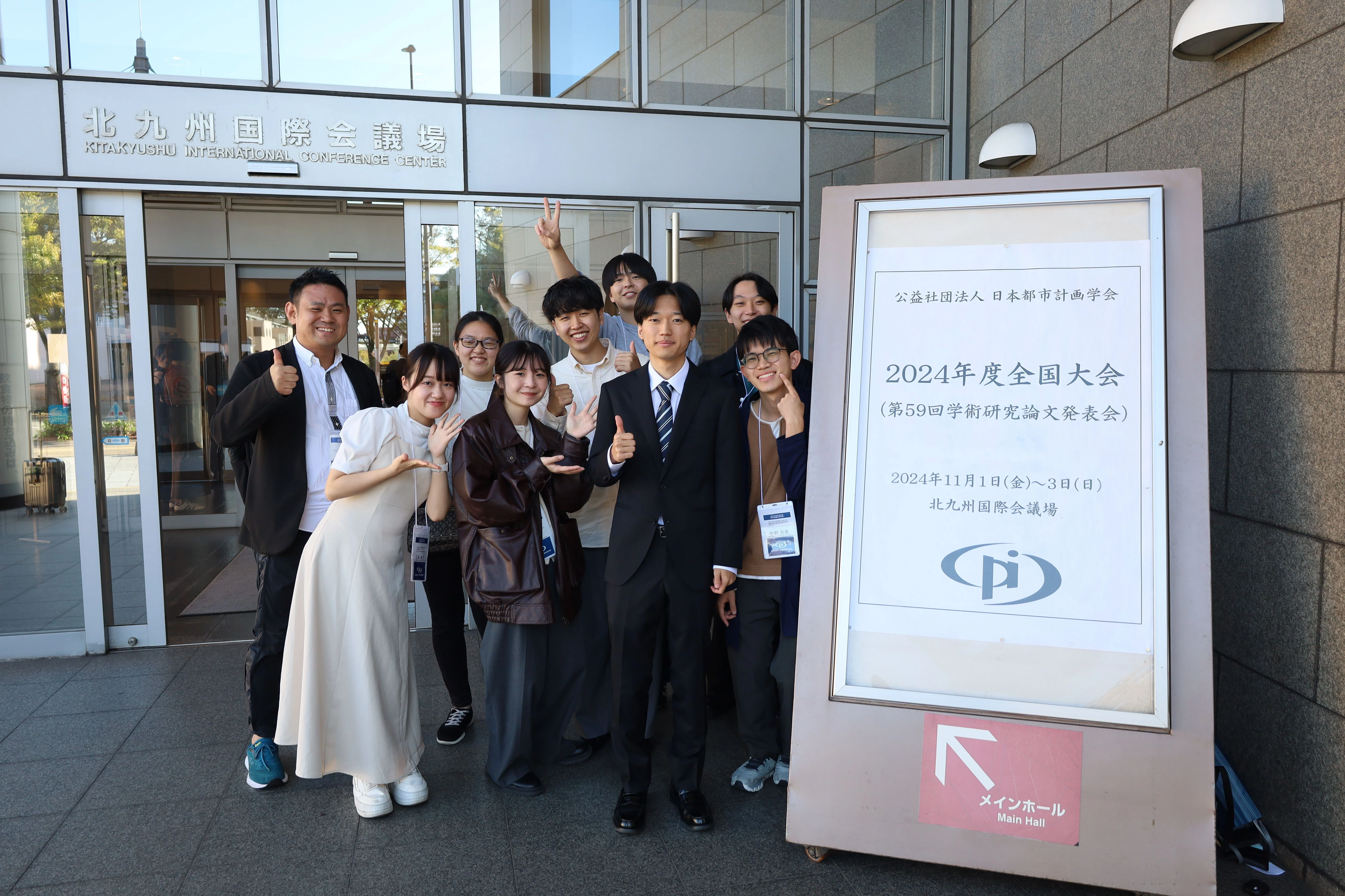 未来の街は私たちがつくる！」都市計画研究室（泉山ゼミ）の先輩に聞い