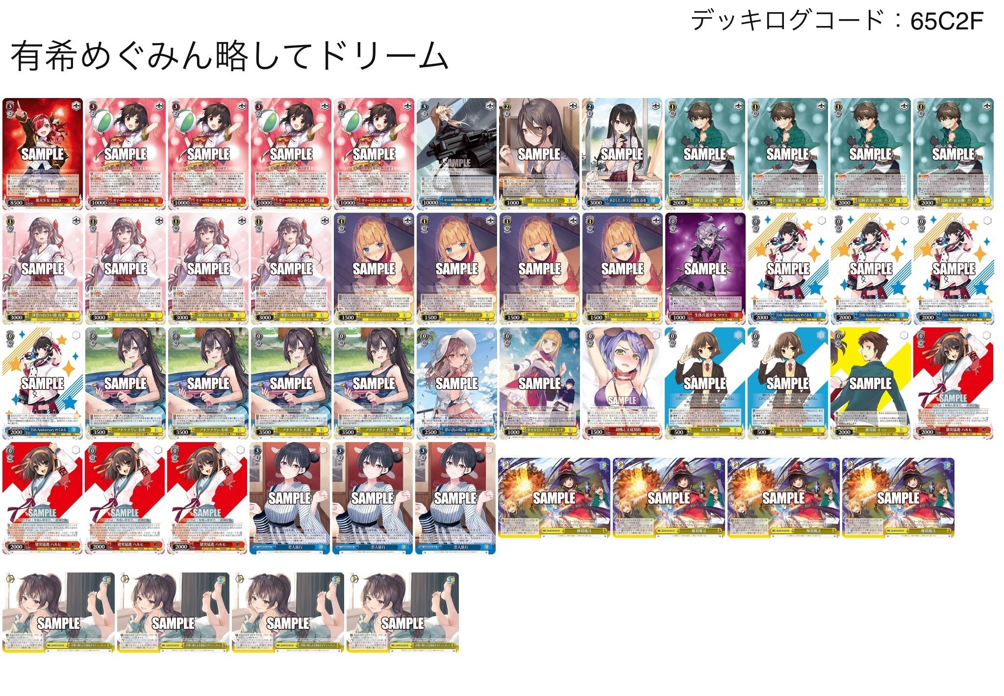 角川ドリーム考察｜CardGamerK